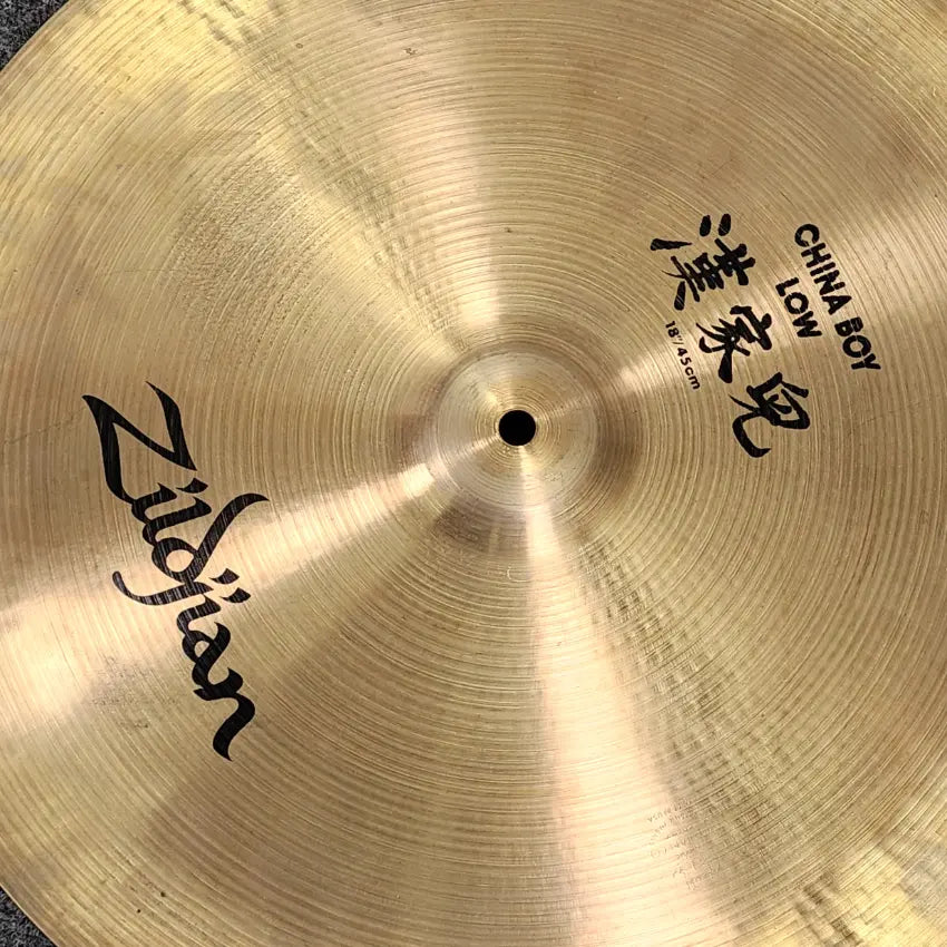 Used Zildjian China Boy Low 18" - Good - Drum Center Of Portsmouth