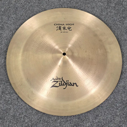 Used Zildjian A China Cymbal High 18" - Good - Drum Center Of Portsmouth