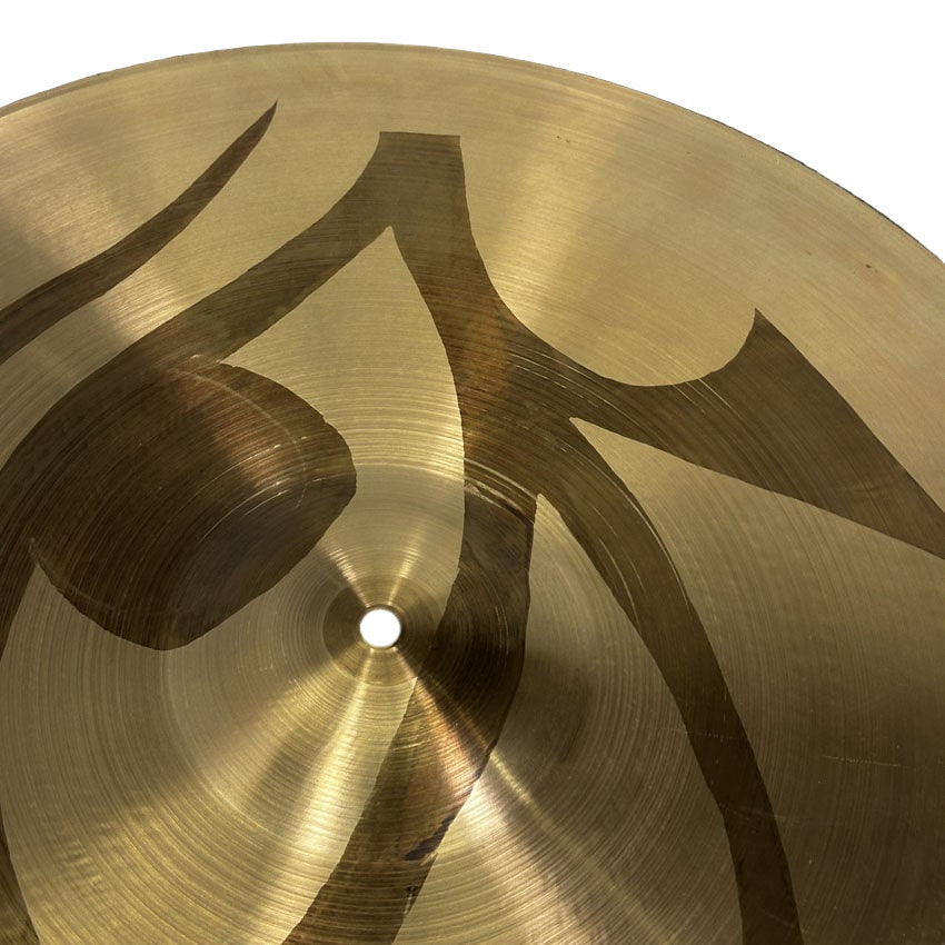 Used Sabian Prototype HH Ride Cymbal 24" - Very Good - Drum Center Of Portsmouth