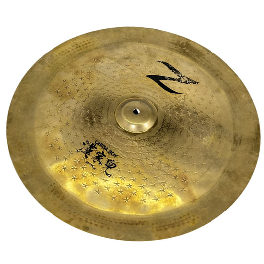 Used Zildjian Z Custom China Boy 20" - Fair - Drum Center Of Portsmouth
