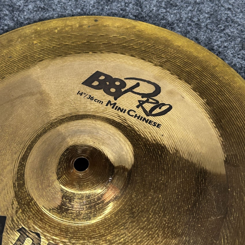 Used Sabian B8Pro Mini Chinese Cymbal 14 - Fair - Drum Center Of Portsmouth